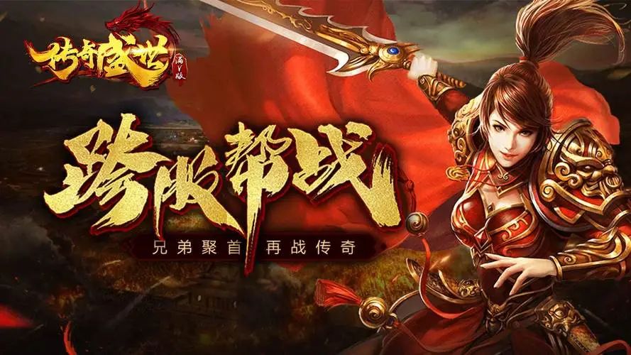 魔域私服发布网：为玩家提供第一手游戏资讯与下载